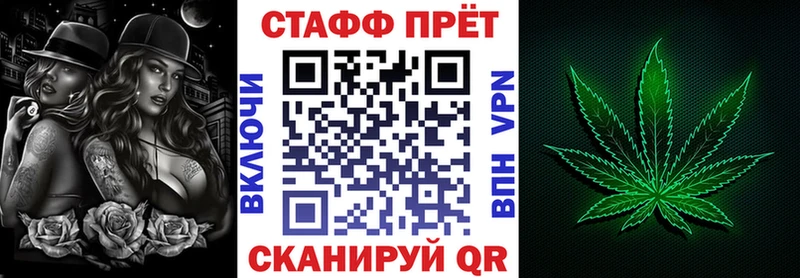 Где купить наркотики Боровичи КОКАИН  A PVP  Бошки Шишки  Бутират  Меф 
