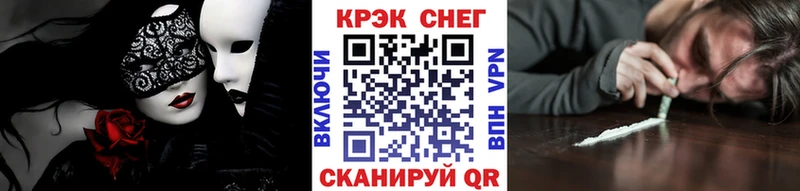 Alpha PVP Боровичи