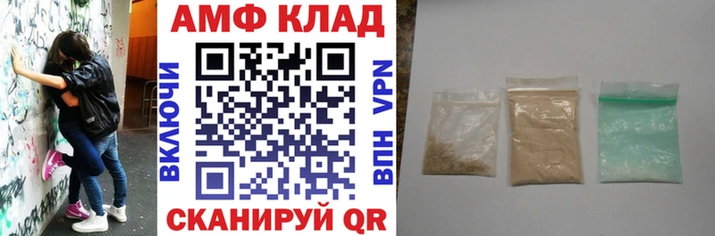 АМФ Premium  Боровичи 
