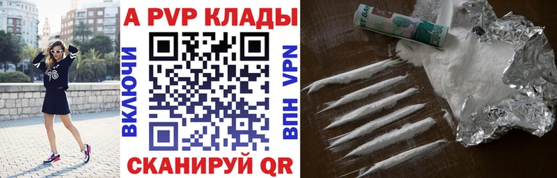 A PVP мука Боровичи