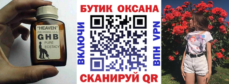 как найти закладки  мега ONION  БУТИРАТ вода  Боровичи 