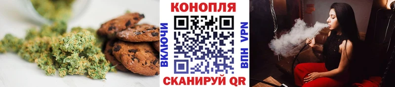 Canna-Cookies конопля  Боровичи 