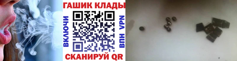 Гашиш VHQ  Боровичи 