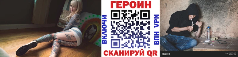 сайты даркнета клад  МЕГА онион  Боровичи  Героин Heroin 