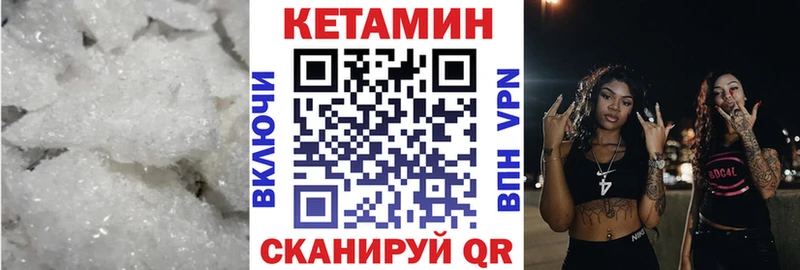 блэк спрут ONION  Боровичи  КЕТАМИН ketamine  сколько стоит 