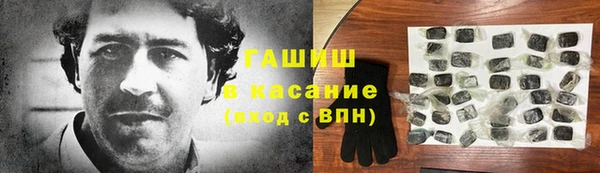 герыч Беломорск