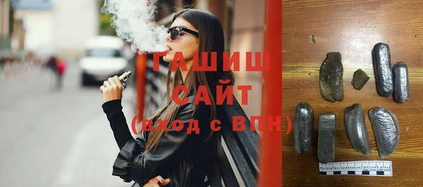 ПСИЛОЦИБИНОВЫЕ ГРИБЫ Белокуриха