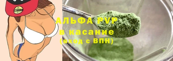 герыч Беломорск