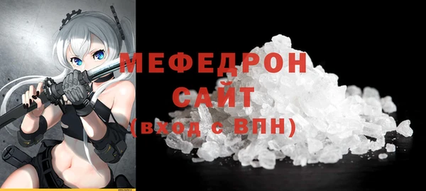 скорость Богородск