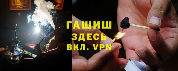герыч Беломорск