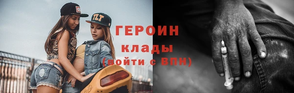 ПСИЛОЦИБИНОВЫЕ ГРИБЫ Белокуриха