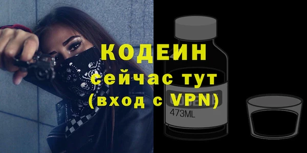 герыч Беломорск