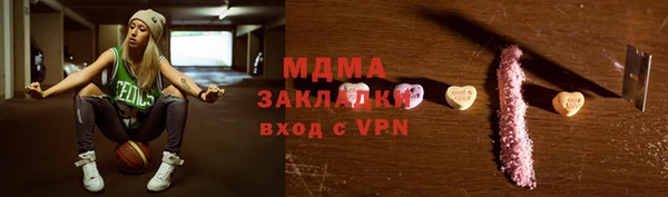 ПСИЛОЦИБИНОВЫЕ ГРИБЫ Белокуриха