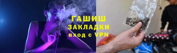 кристаллы Нефтекумск