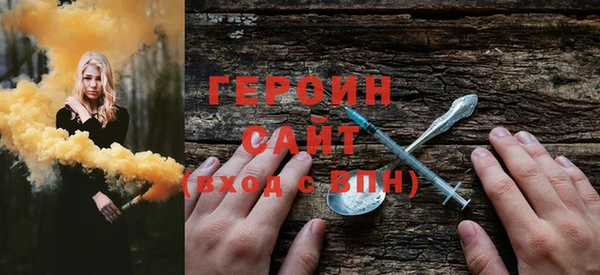 скорость Богородск