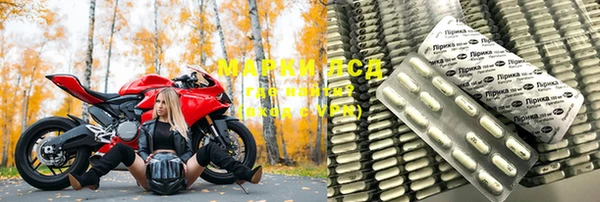 скорость Богородск