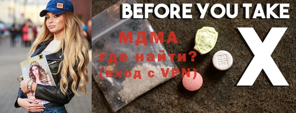 герыч Богданович