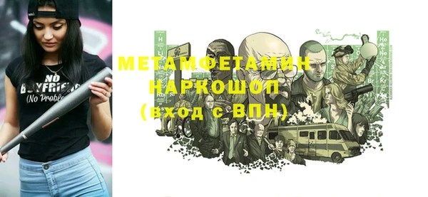 ПСИЛОЦИБИНОВЫЕ ГРИБЫ Белокуриха
