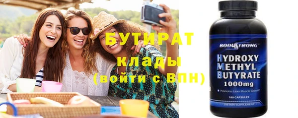 ПСИЛОЦИБИНОВЫЕ ГРИБЫ Белокуриха