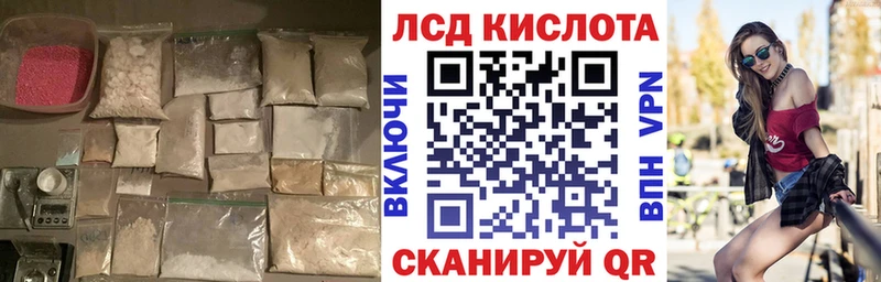 LSD-25 экстази ecstasy Боровичи