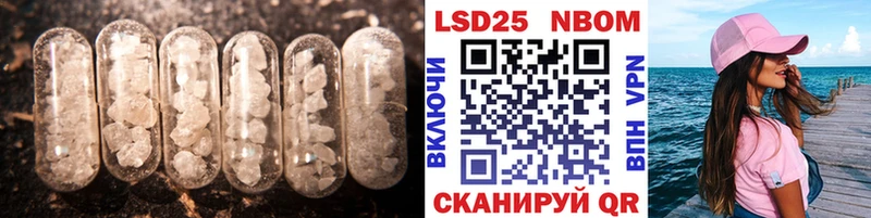 что такое наркотик Боровичи ЛСД экстази кислота