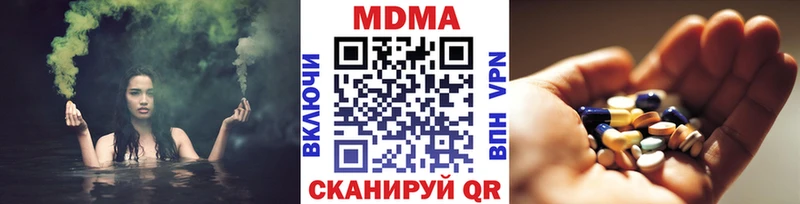MDMA молли  Боровичи 