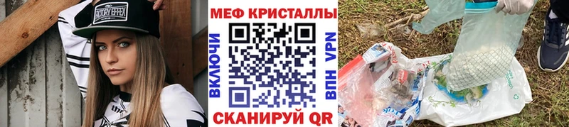 ссылка на мегу Боровичи Мефедрон мука хочу