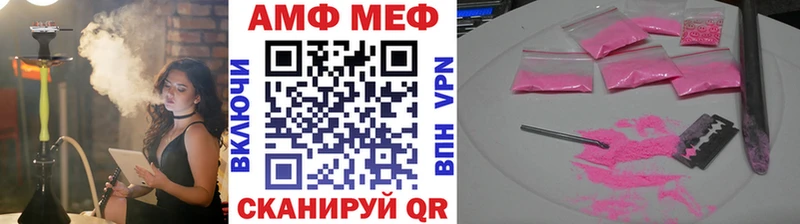 купить закладку Боровичи Первитин витя